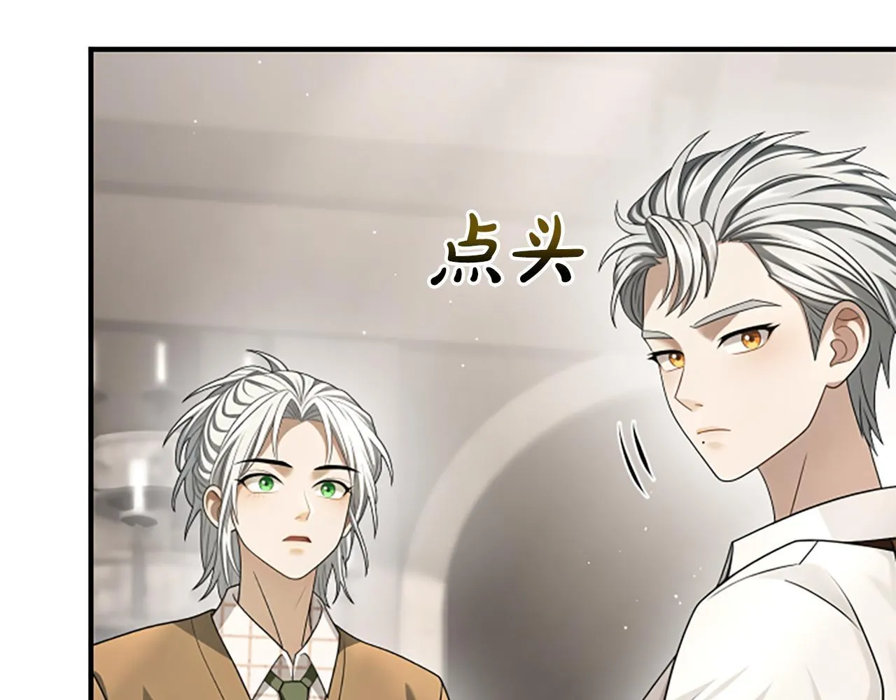 第30话 暗查死亡原因 第108页