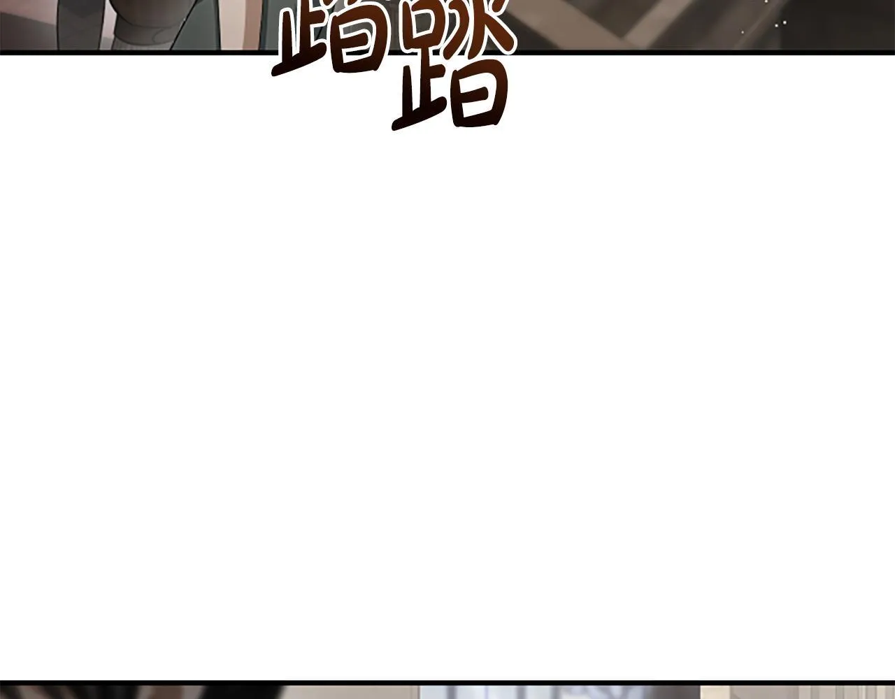 第30话 暗查死亡原因 第113页
