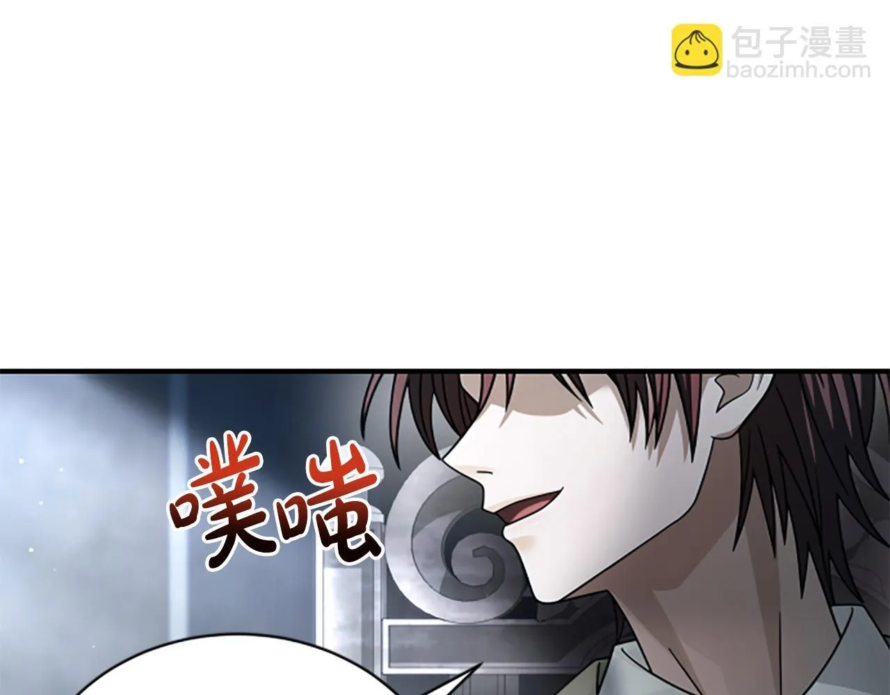 第30话 暗查死亡原因 第137页