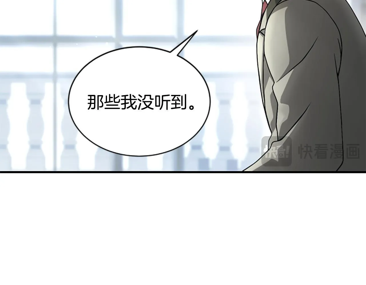 第30话 暗查死亡原因 第145页