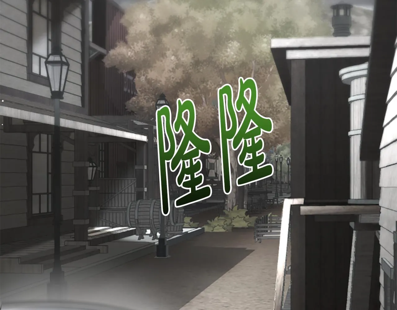 第31话 营救行动 第3页