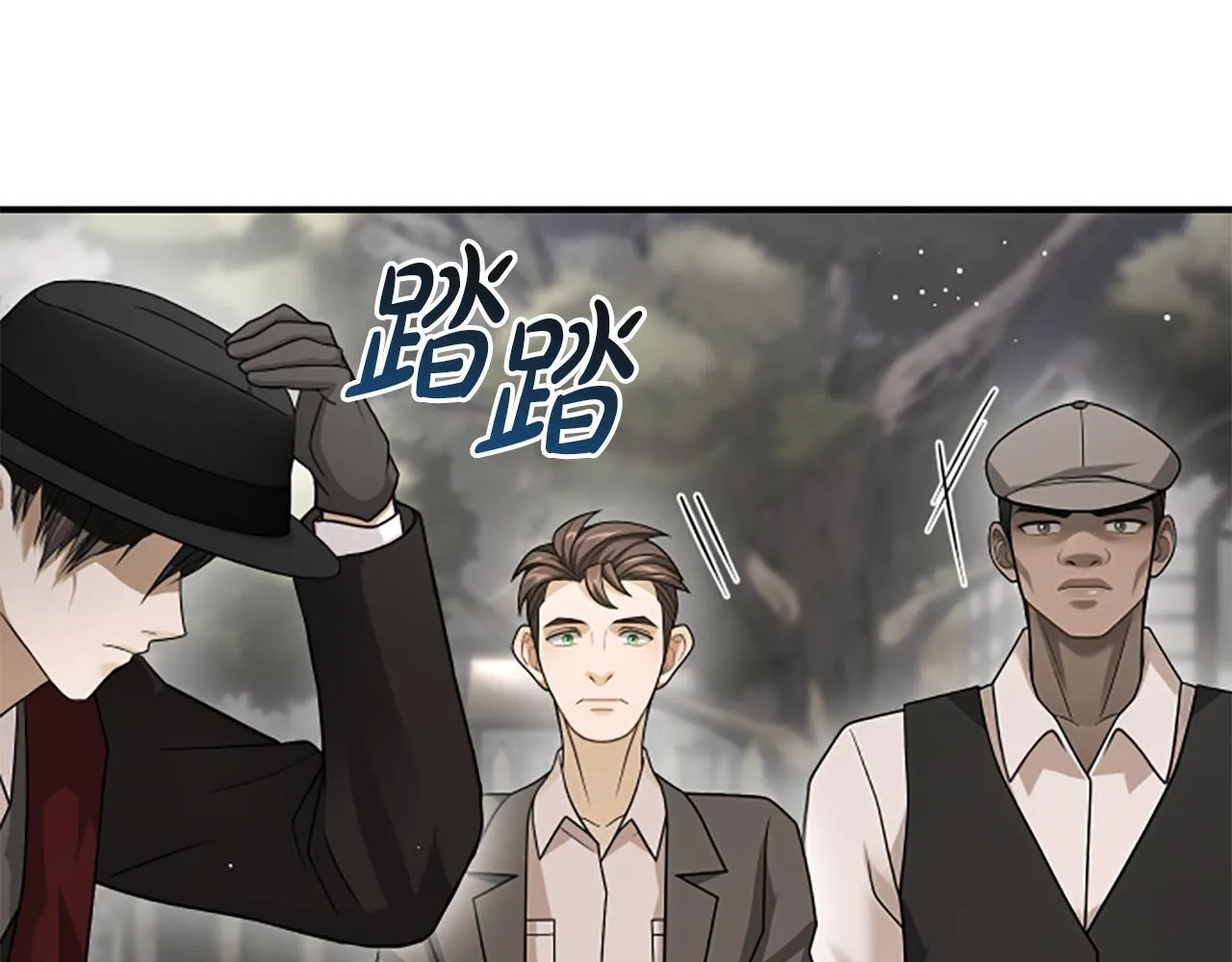 第31话 营救行动 第9页