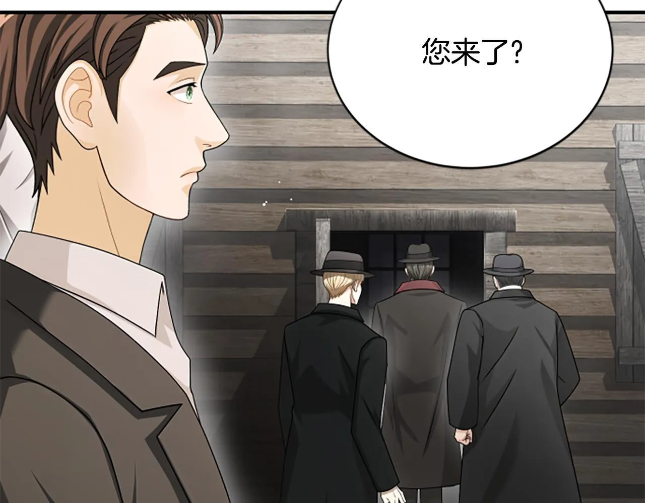 第31话 营救行动 第11页