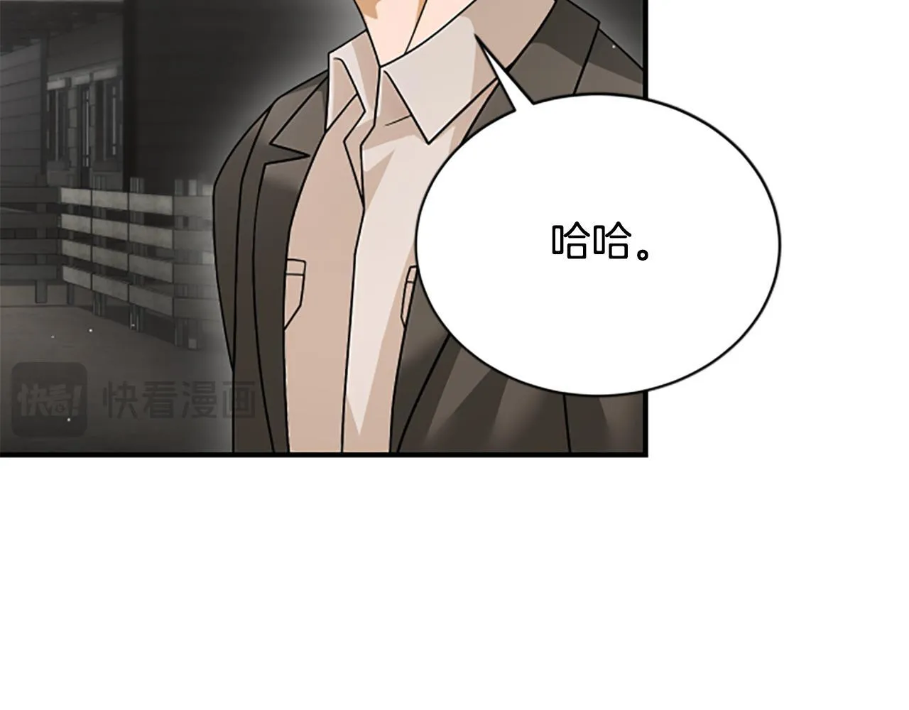 第31话 营救行动 第22页