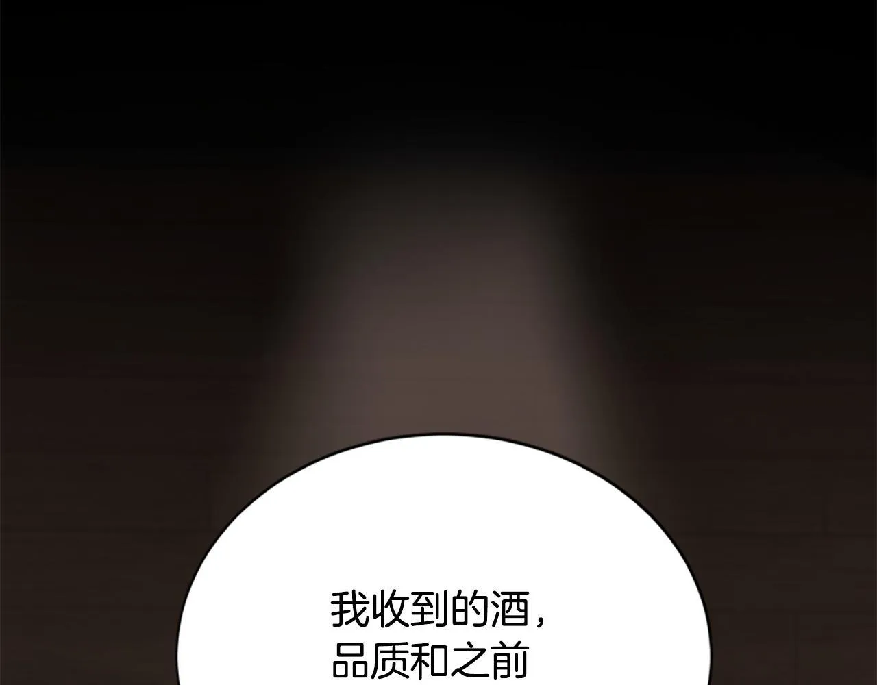 第31话 营救行动 第25页