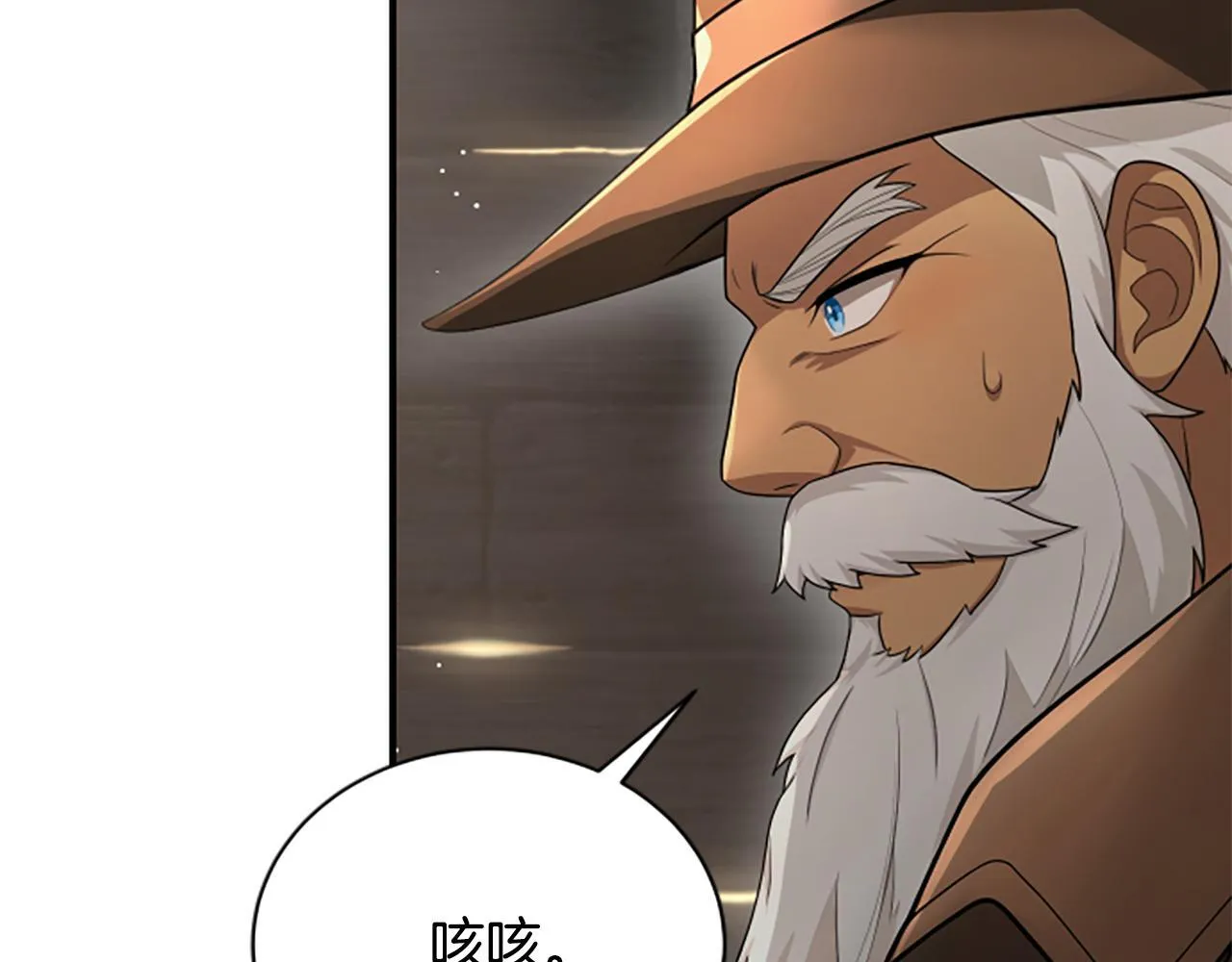 第31话 营救行动 第30页