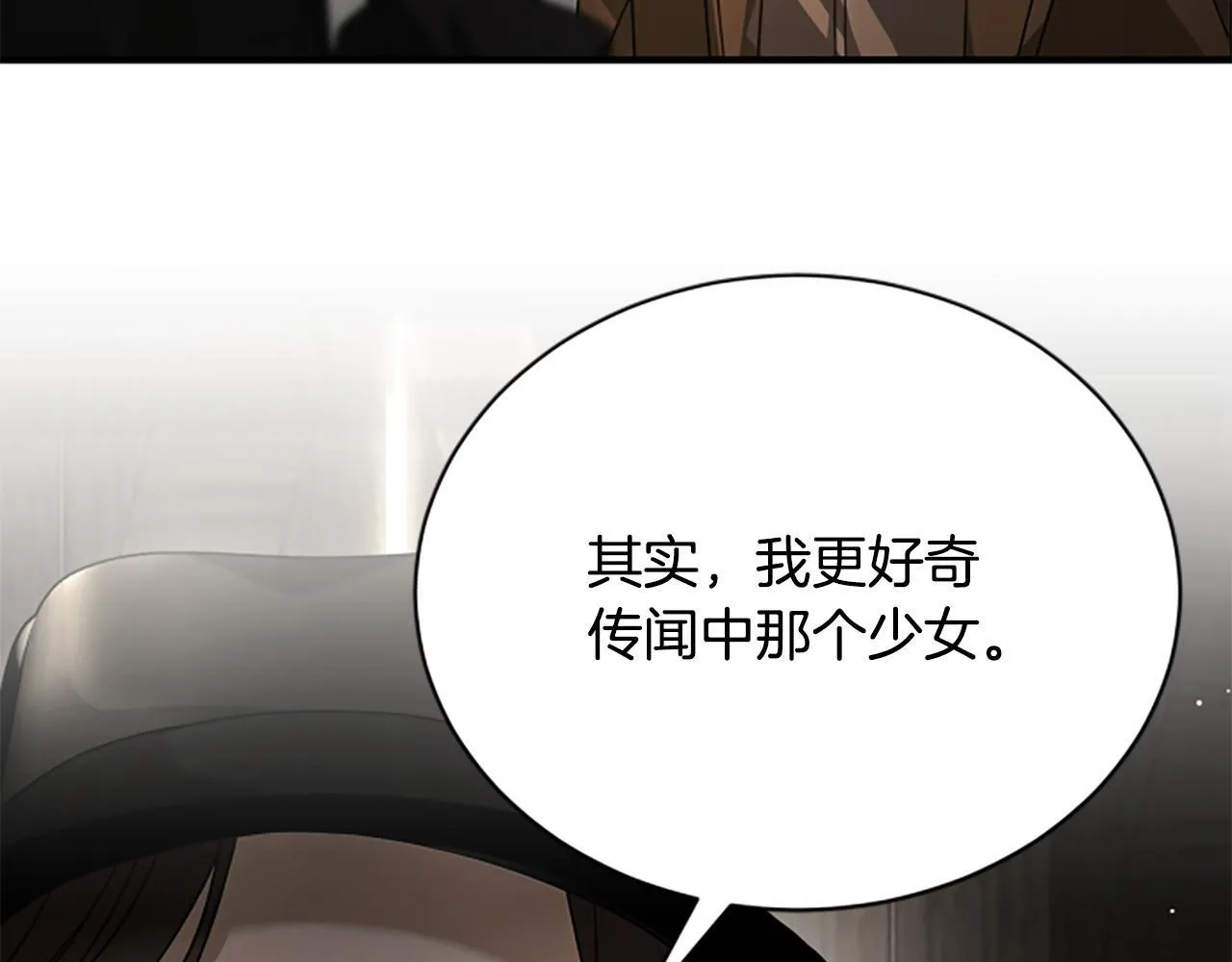 第31话 营救行动 第35页