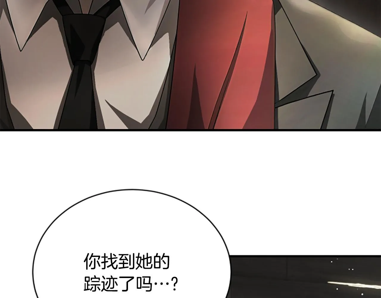 第31话 营救行动 第37页