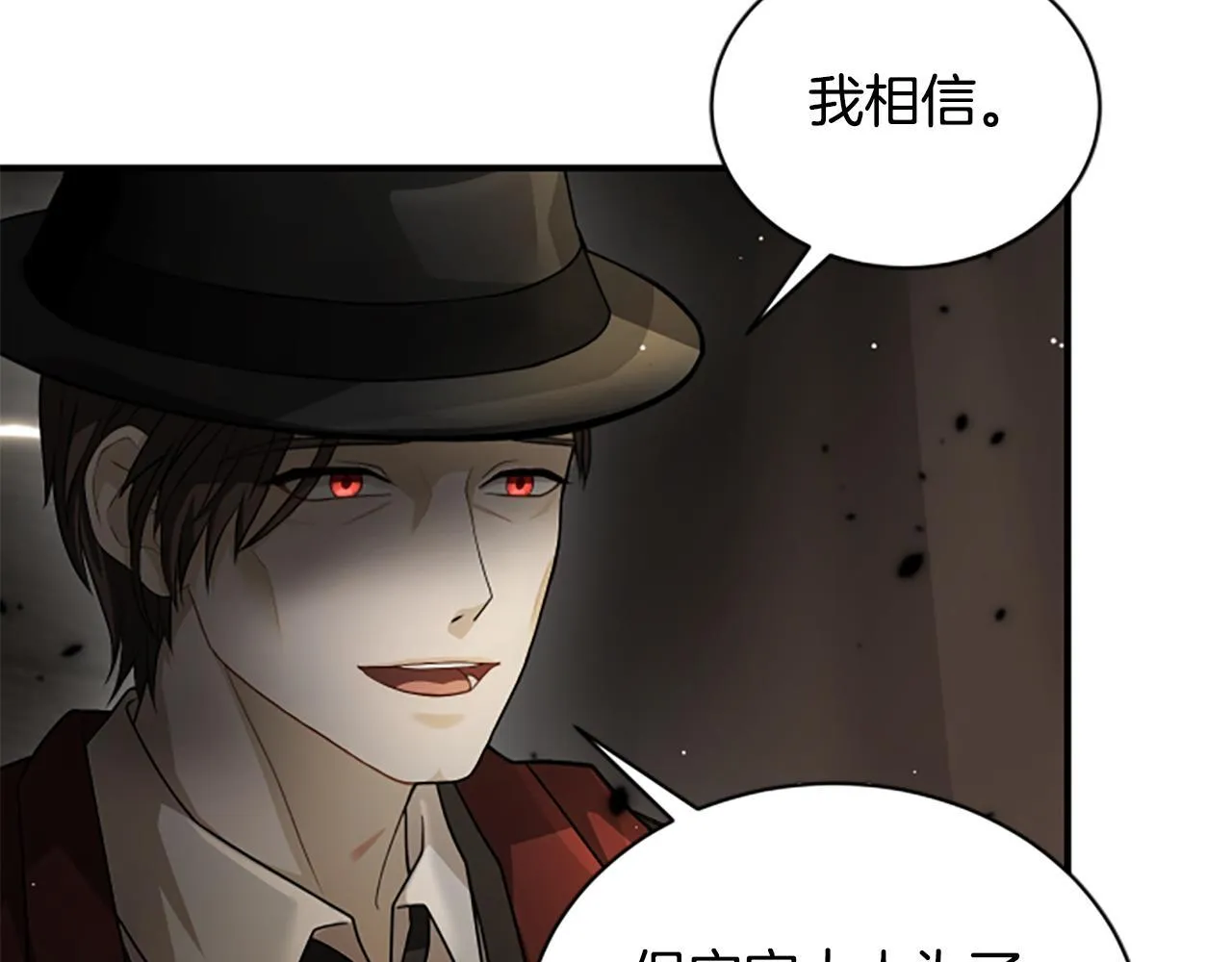 第31话 营救行动 第42页