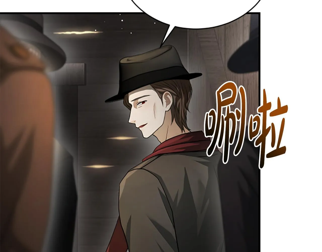 第31话 营救行动 第48页