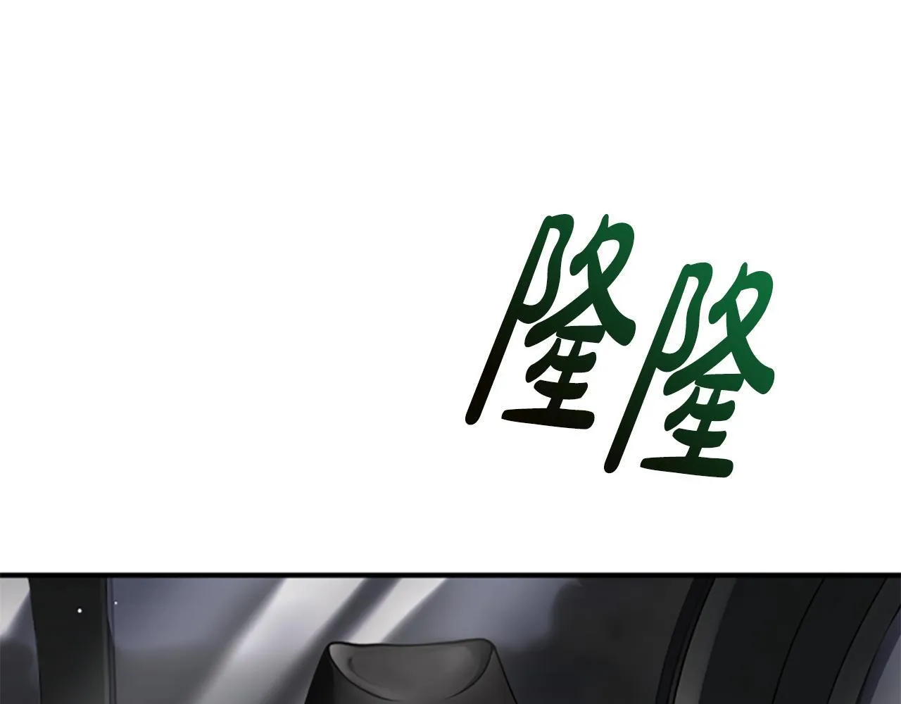 第31话 营救行动 第56页