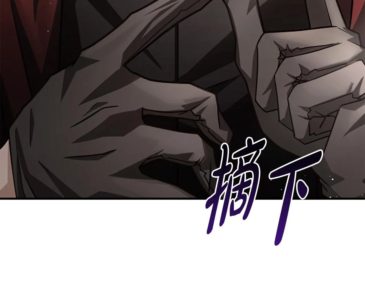 第31话 营救行动 第59页