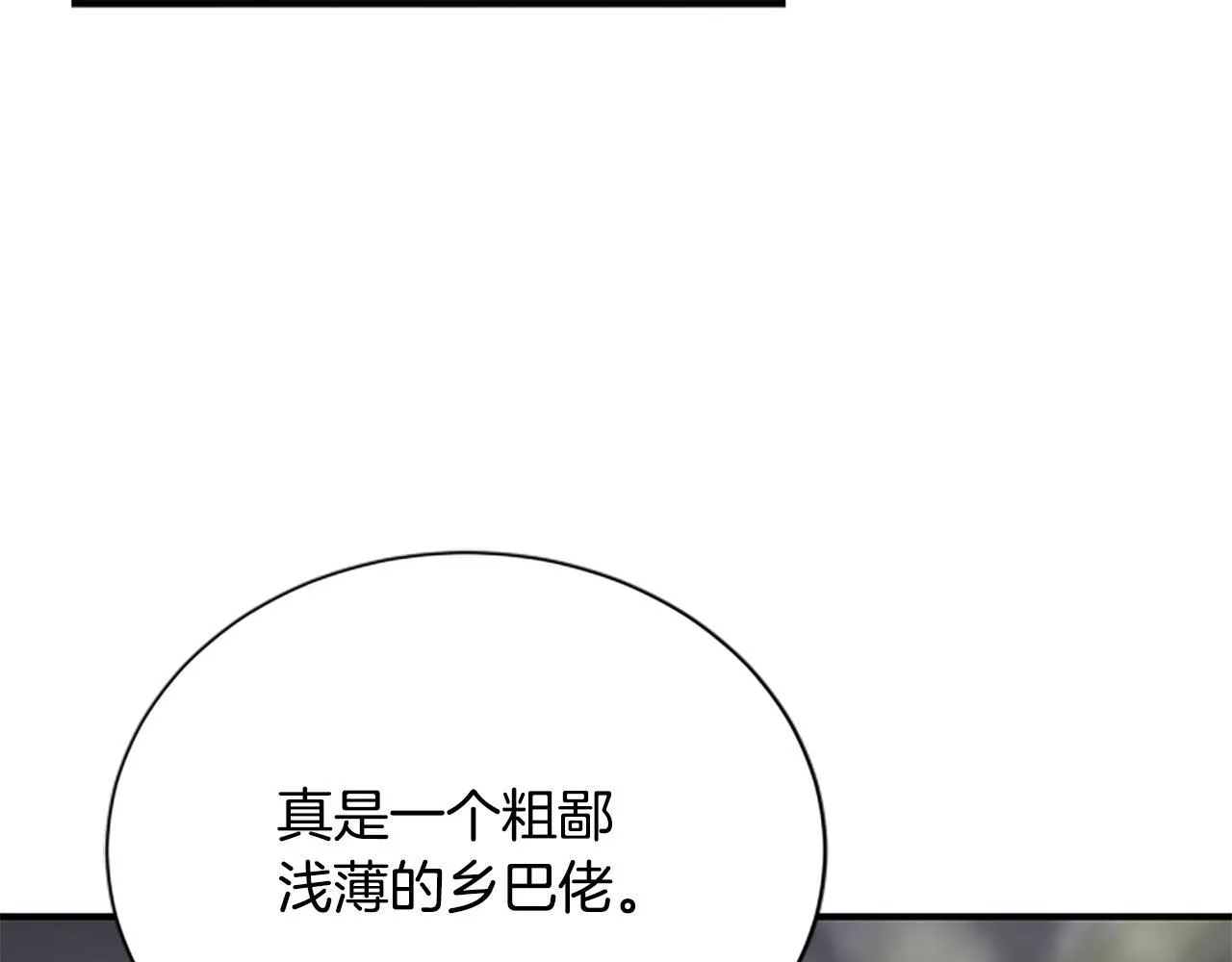 第31话 营救行动 第62页