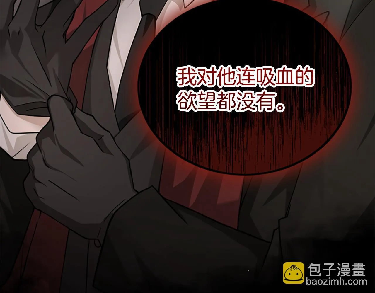 第31话 营救行动 第67页