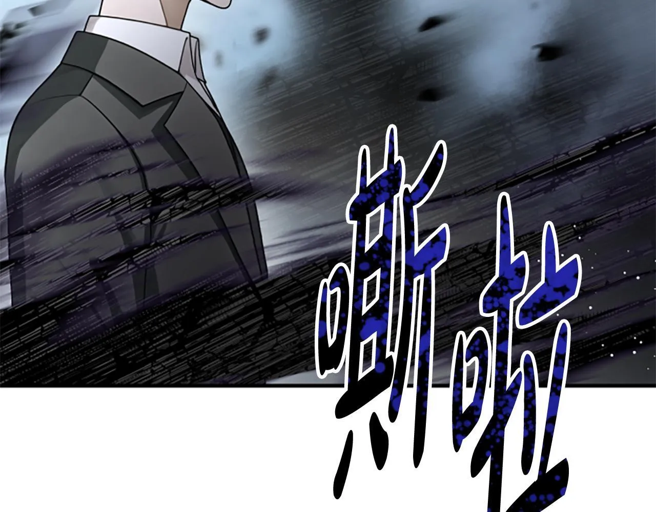 第31话 营救行动 第77页