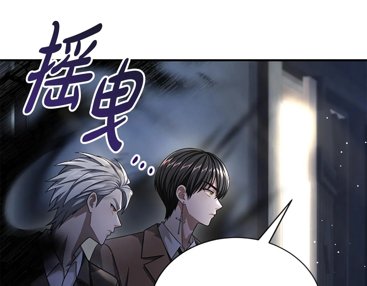 第31话 营救行动 第81页
