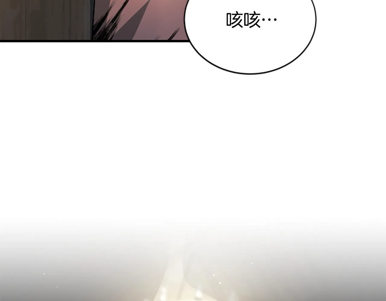 第31话 营救行动 第85页