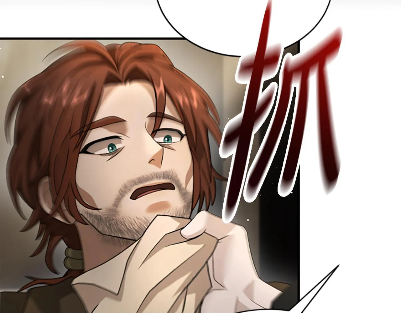 第31话 营救行动 第88页