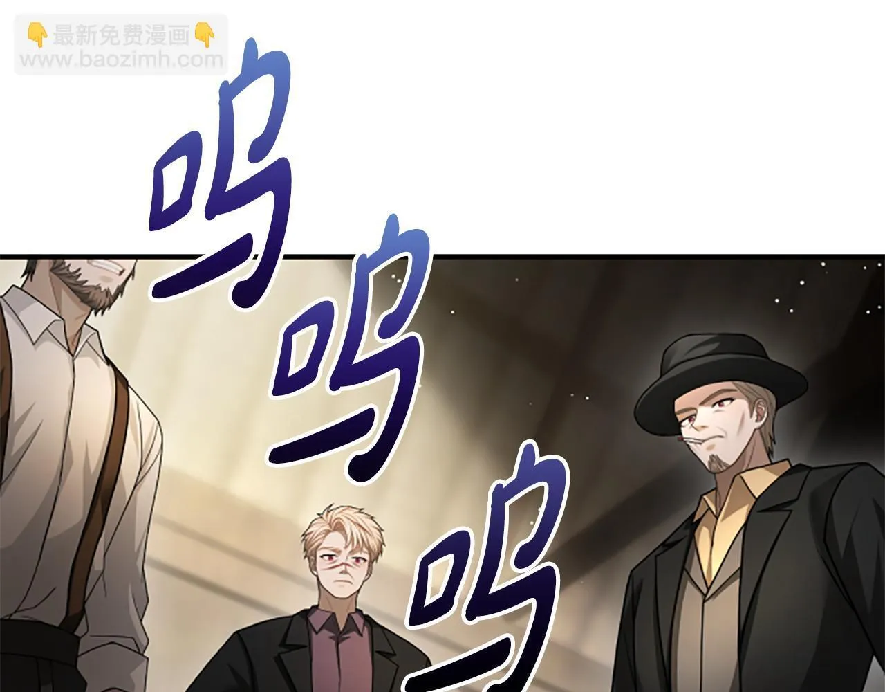 第31话 营救行动 第112页
