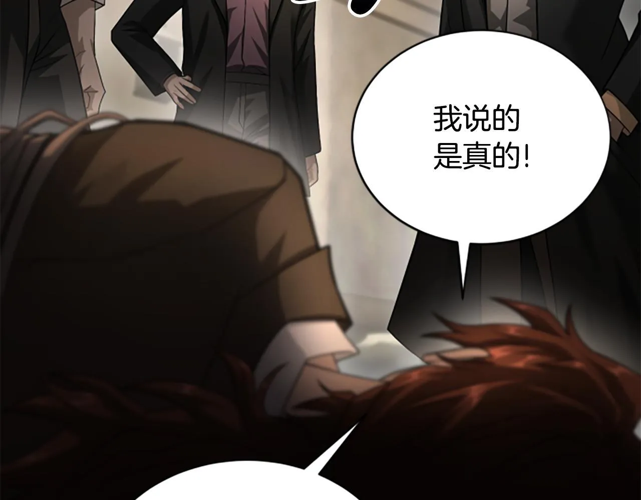 第31话 营救行动 第113页
