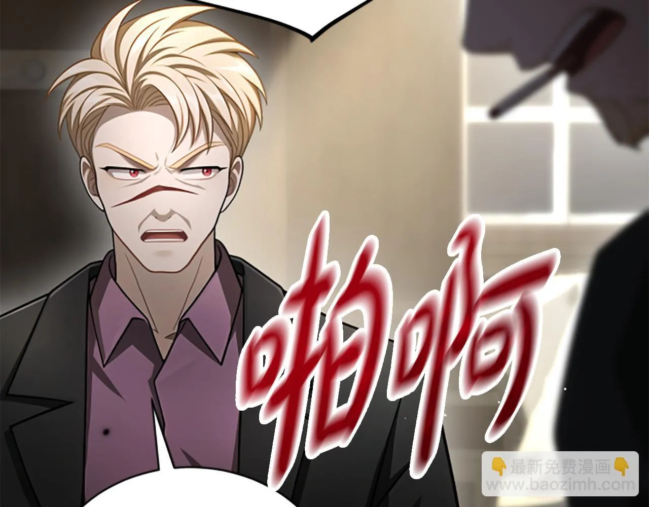 第31话 营救行动 第117页