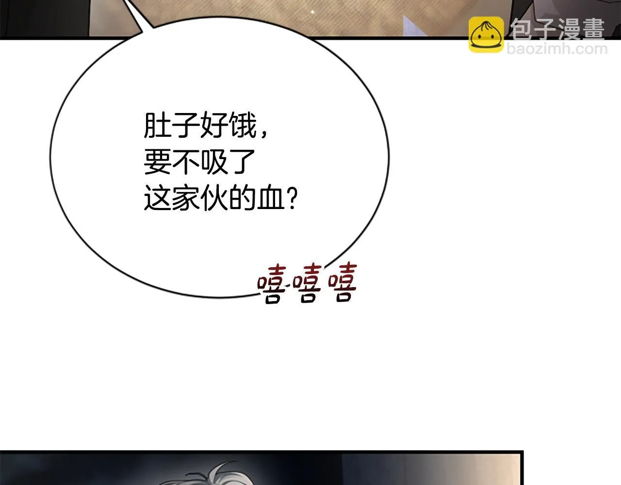 第31话 营救行动 第121页