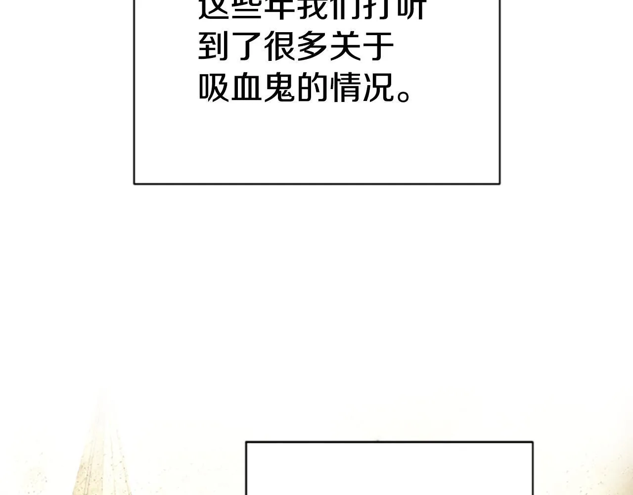 第31话 营救行动 第127页
