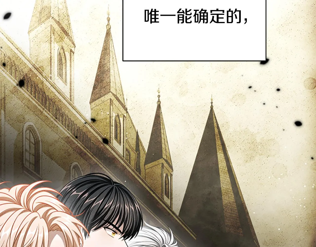 第31话 营救行动 第128页