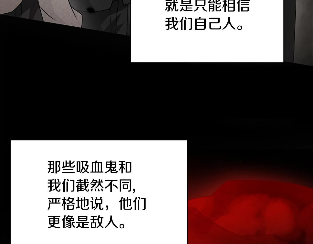 第31话 营救行动 第130页