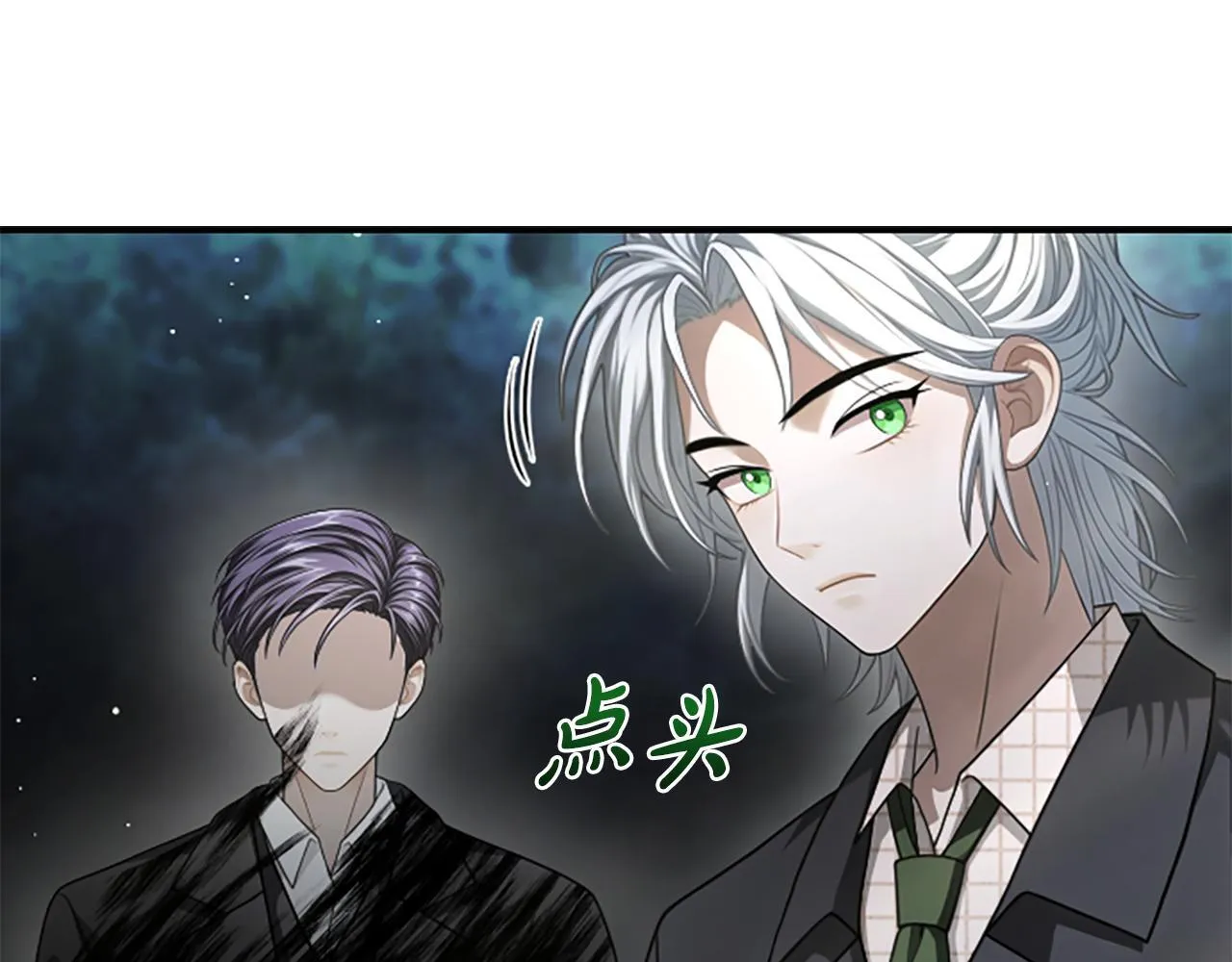 第31话 营救行动 第137页
