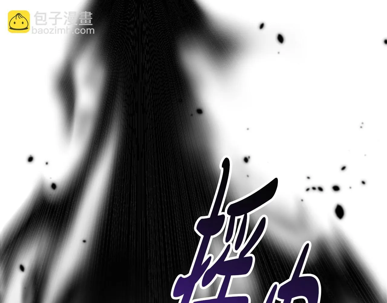 第31话 营救行动 第141页