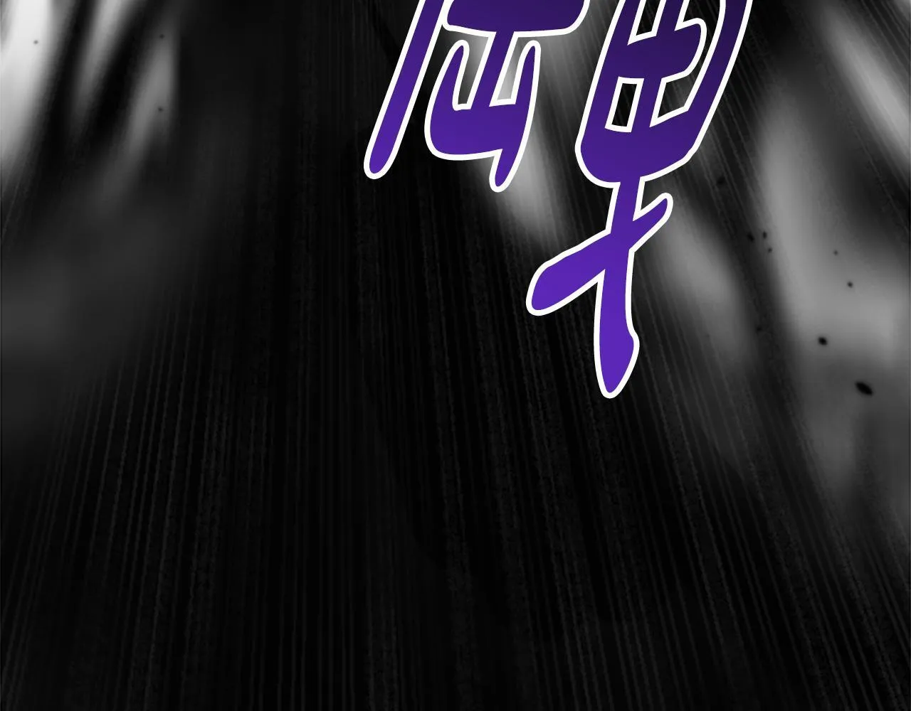 第31话 营救行动 第142页