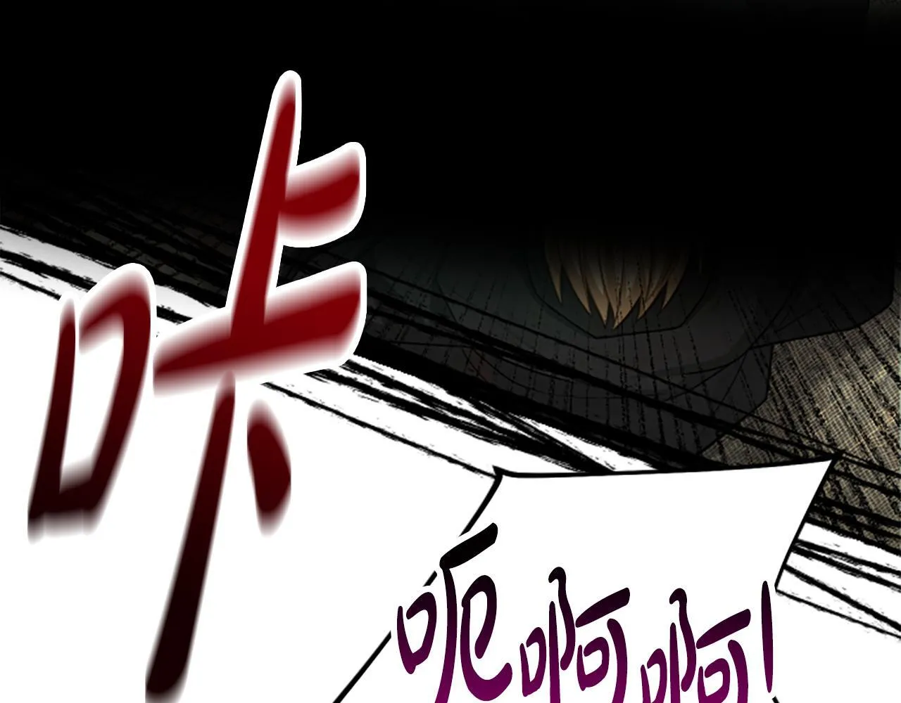 第31话 营救行动 第149页