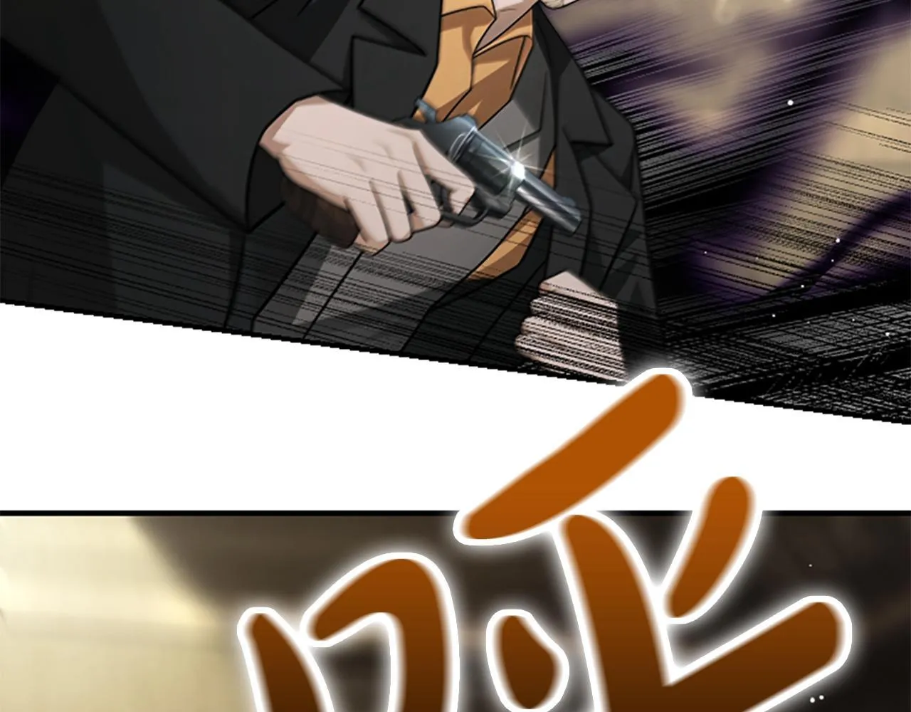 第31话 营救行动 第152页