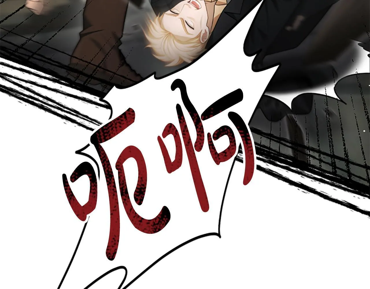 第31话 营救行动 第159页