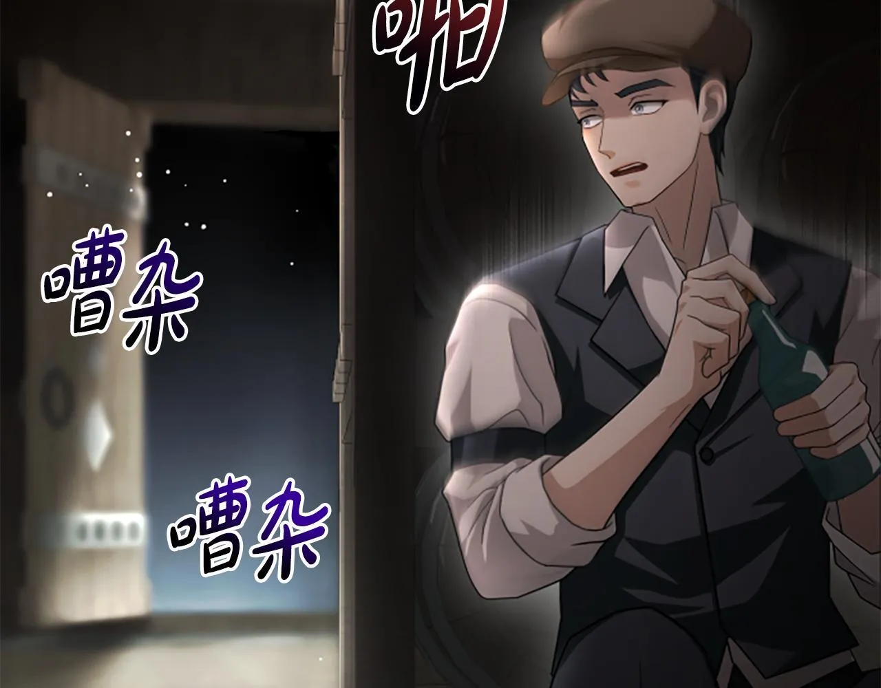 第31话 营救行动 第163页