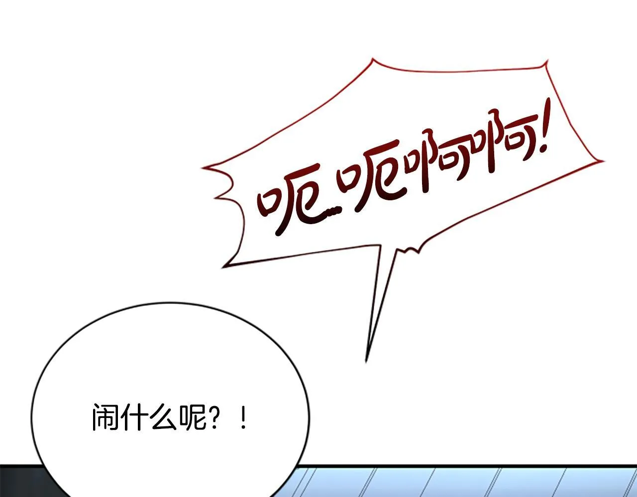 第31话 营救行动 第166页