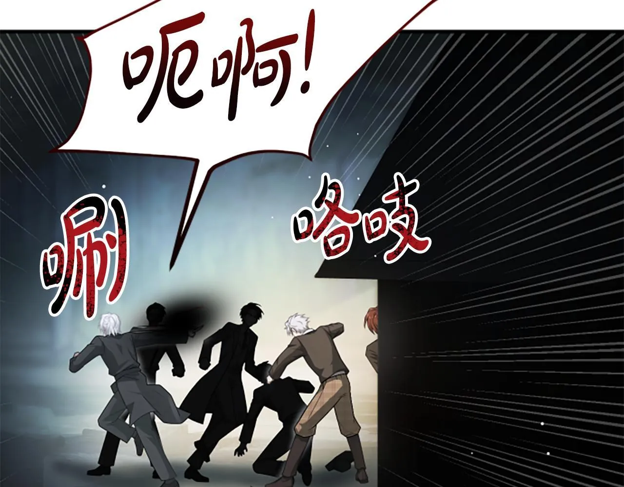 第31话 营救行动 第168页
