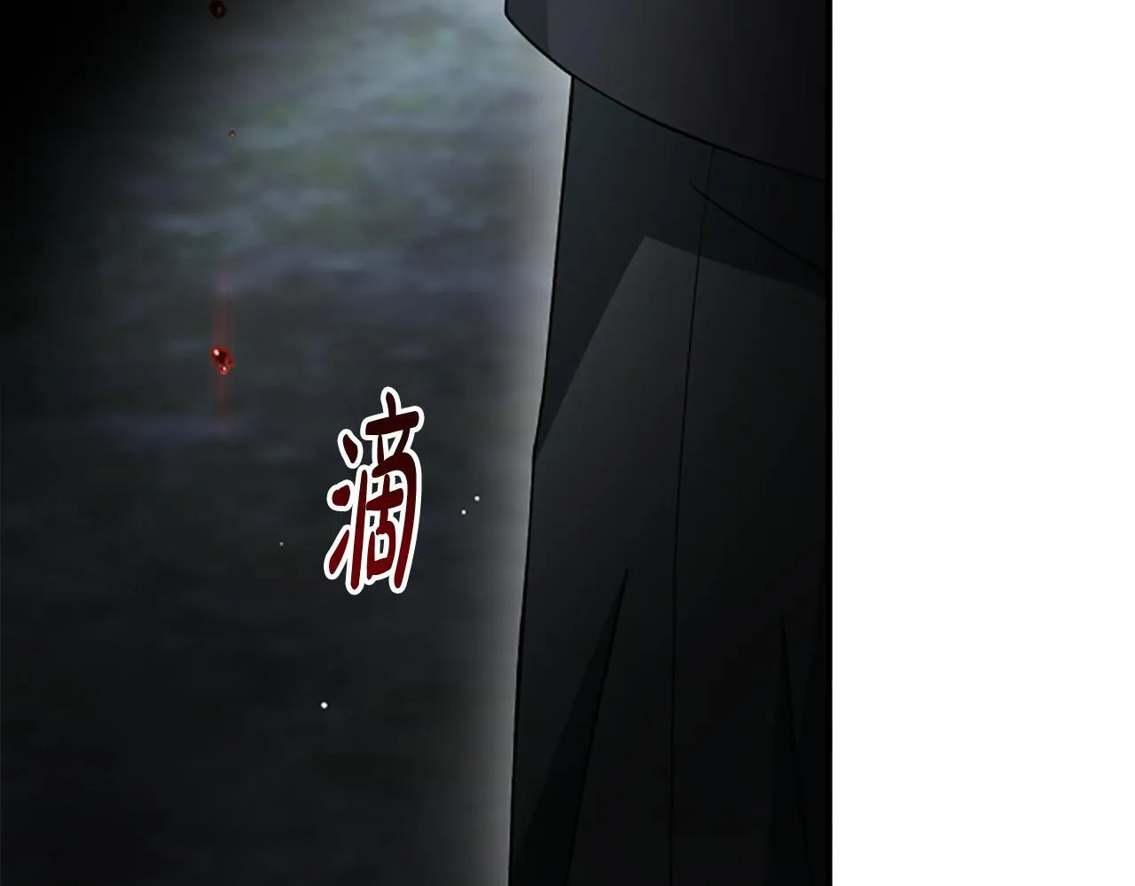 第31话 营救行动 第173页