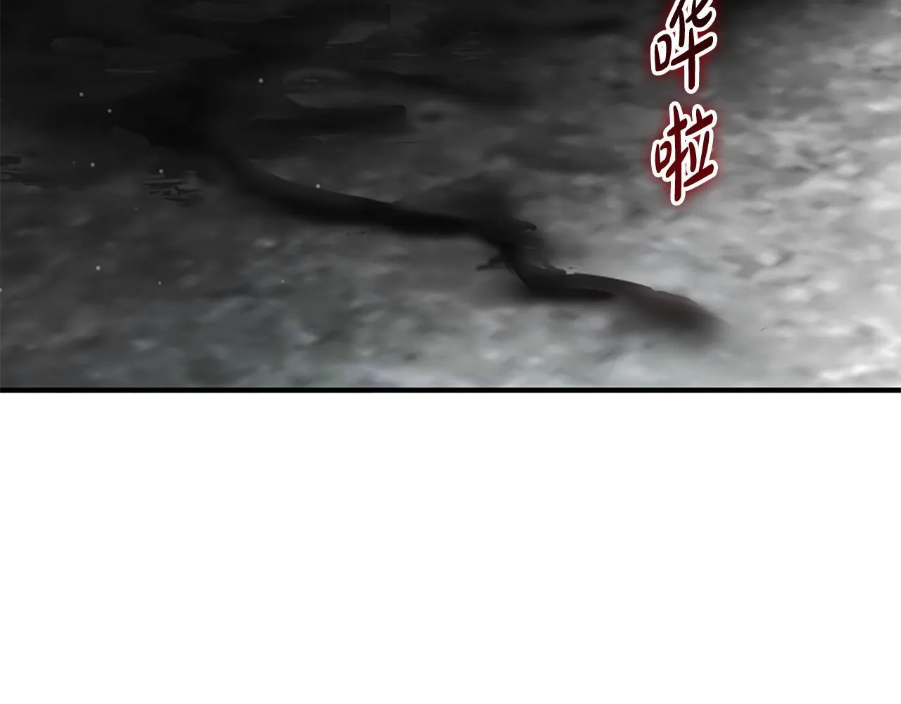 第31话 营救行动 第177页