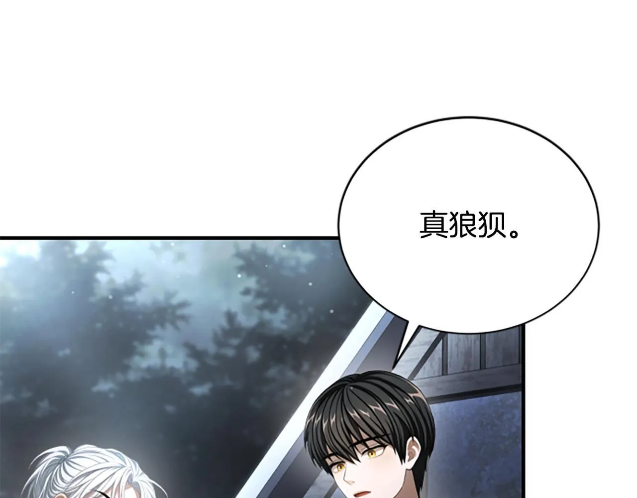 第31话 营救行动 第178页