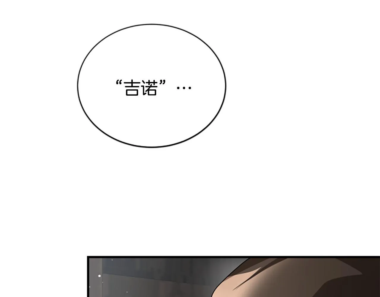 第31话 营救行动 第189页