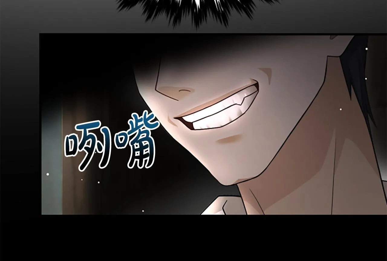 第31话 营救行动 第196页
