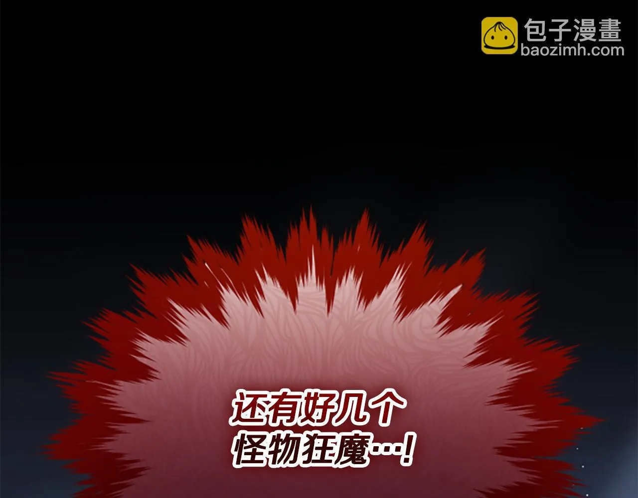 第31话 营救行动 第198页