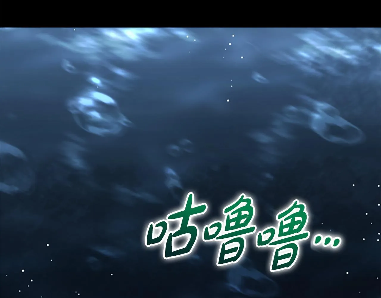 第31话 营救行动 第211页