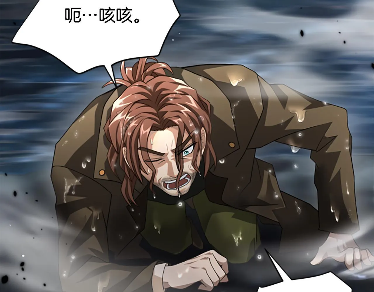 第31话 营救行动 第216页