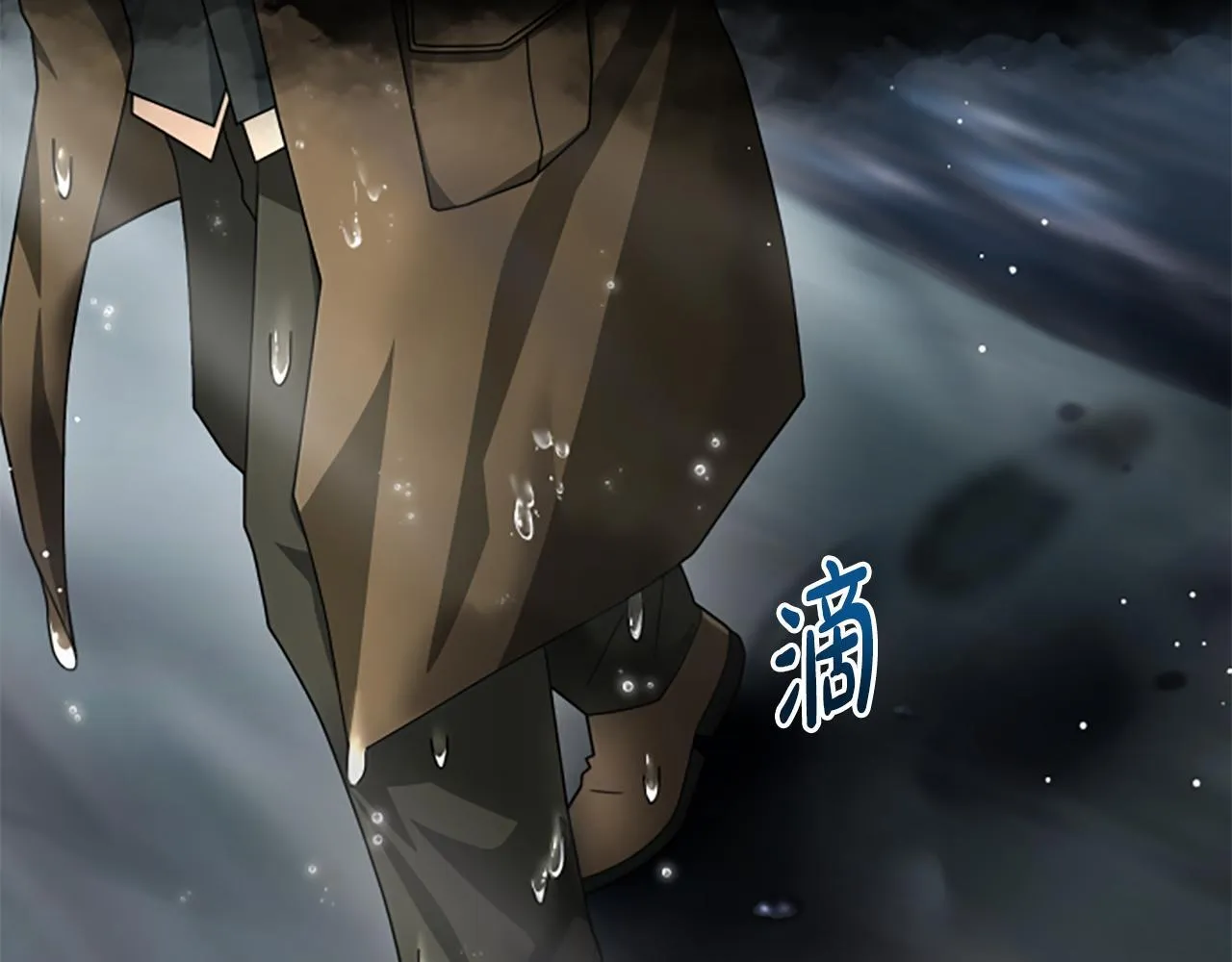 第31话 营救行动 第221页