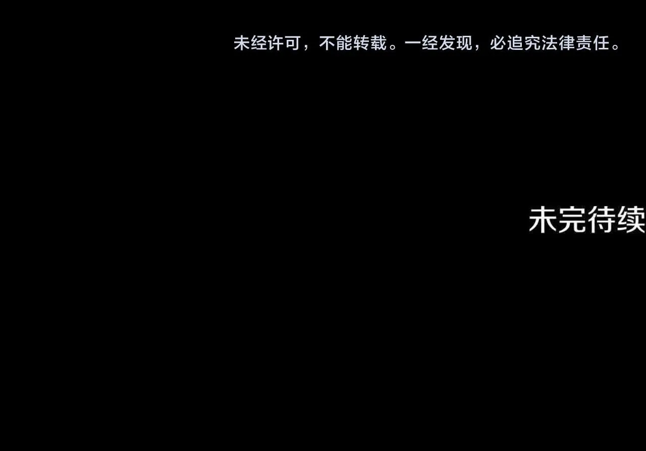 第31话 营救行动 第224页