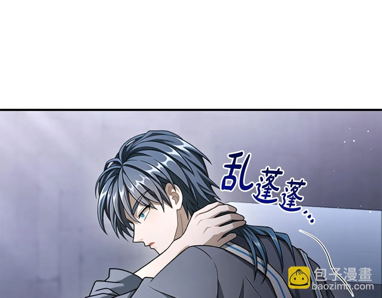 第32话 梦的连接 第4页