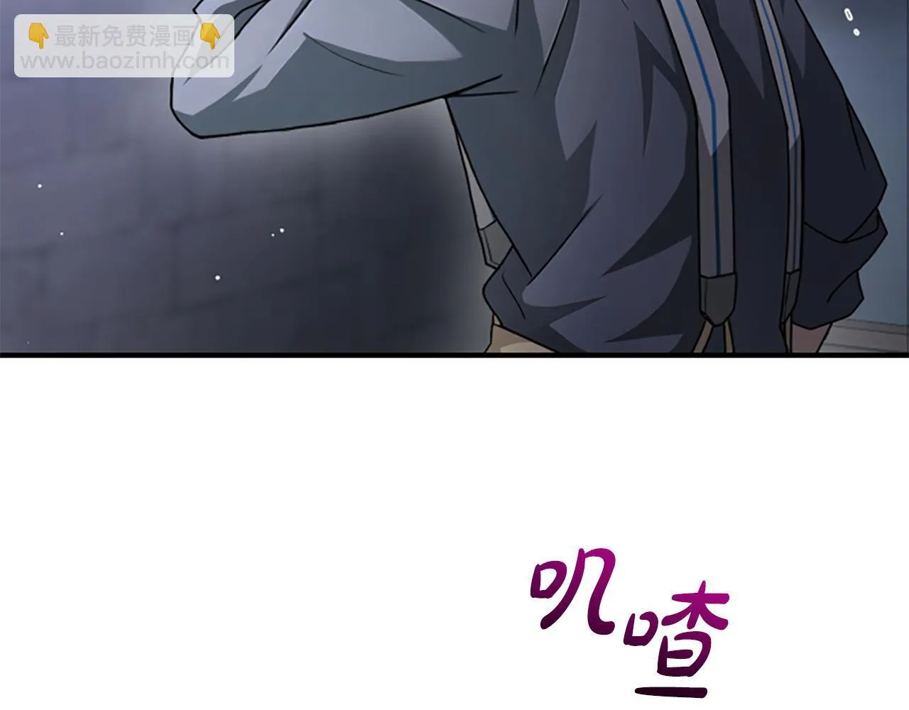 第32话 梦的连接 第5页